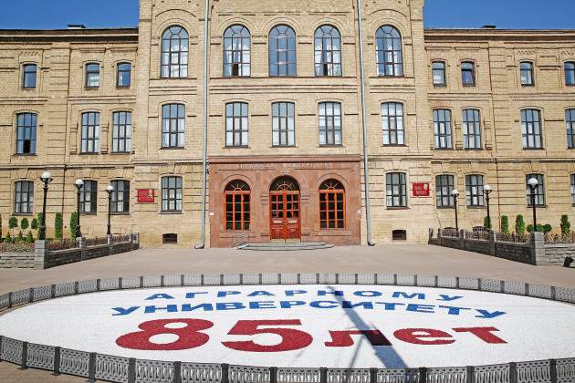Ставропольский государственный аграрный университет отметил 85-летие на службе образования и науки
