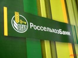 Россельхозбанк финансирует строительство теплиц на Ставрополье