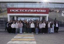 Вдохновить на аграрное будущее