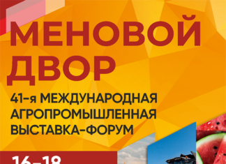 В ОРЕНБУРГЕ ОБСУДЯТ КАЧЕСТВО ЗЕРНА И ИМПОРТОЗАМЕЩЕНИЕ СЕМЯН
