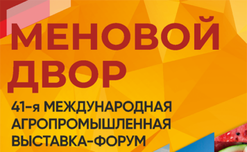 В ОРЕНБУРГЕ ОБСУДЯТ КАЧЕСТВО ЗЕРНА И ИМПОРТОЗАМЕЩЕНИЕ СЕМЯН