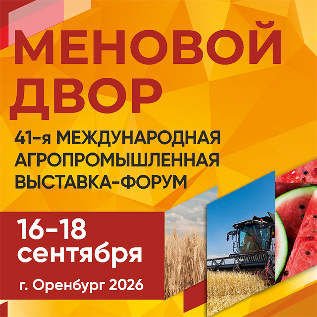 640Х640