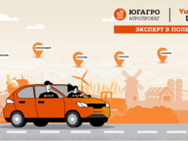 Новый сезон Агропробега-«ЮГАГРО»: эксперты в поле