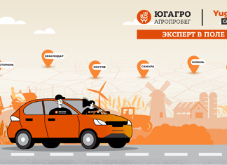 Новый сезон Агропробега-«ЮГАГРО»: эксперты в поле