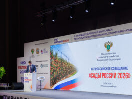 PRO ЯБЛОКО 2026: главная площадка развития российского садоводства