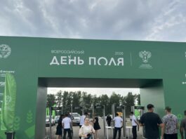 В Алтайском крае открылся крупнейший агрофорум страны