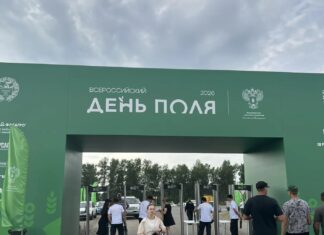 В Алтайском крае открылся крупнейший агрофорум страны