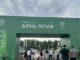 В Алтайском крае открылся крупнейший агрофорум страны