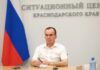 Кондратьев заявил о нехватке топлива для аграриев на Кубани