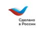 ВАВТ: 50 магазинов «Сделано в России» работают в восьми странах мира