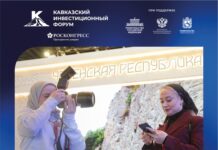 Покажи свой Кавказ