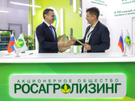 1 триллион рублей инвестиций и взгляд в будущее