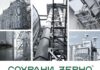 Как сохранить урожай без потерь и кредита? Решение на выставке АГРОСАЛОН