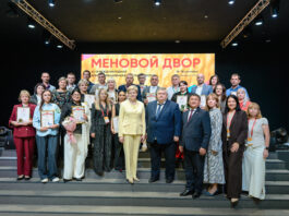 «МЕНОВОЙ ДВОР-2026»: итоги главного агрофорума Оренбуржья