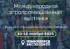 Хозяйство – это бизнес