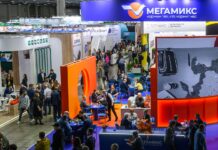 Продолжается онлайн-регистрация на «КормВетГрэйн-2026»