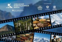 Фотоконкурс «Мой Кавказ»