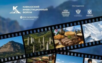 Фотоконкурс «Мой Кавказ»