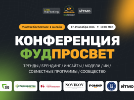 MAP RUSSIA — информационный партнер онлайн‑конференции «ФудПросвет»